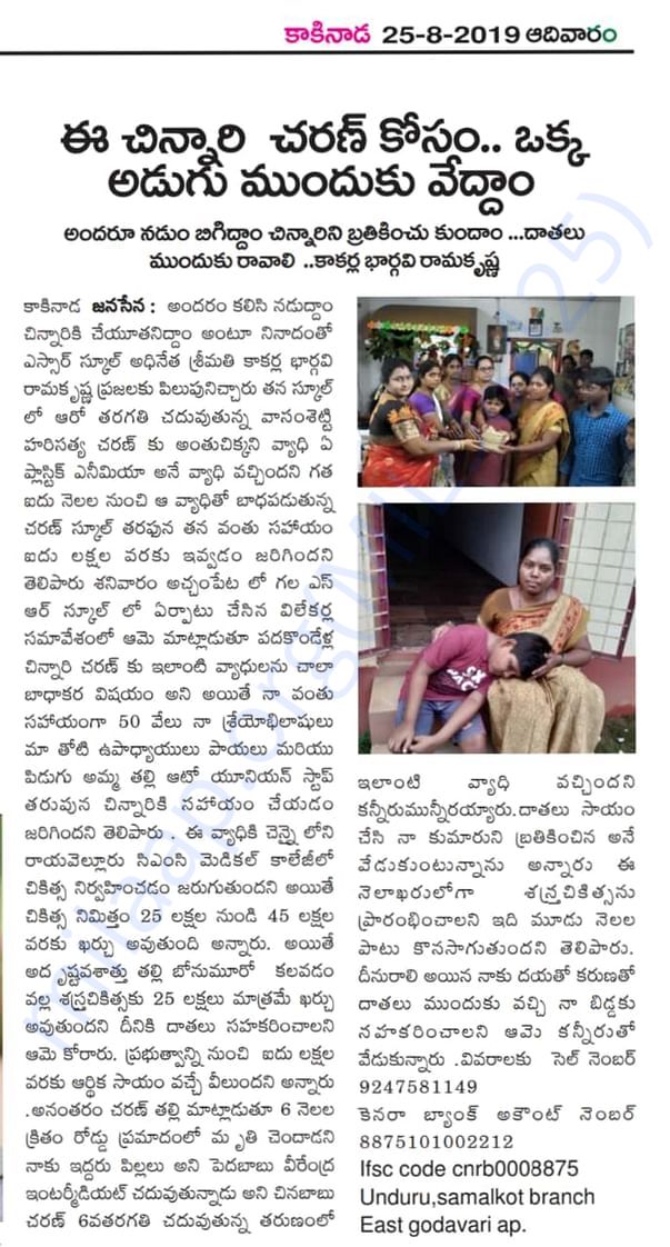 news