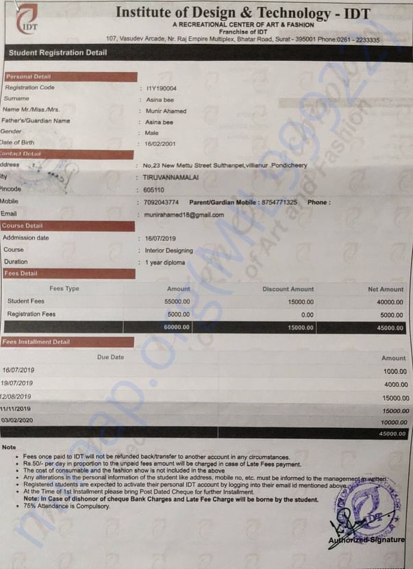 This is my admission document