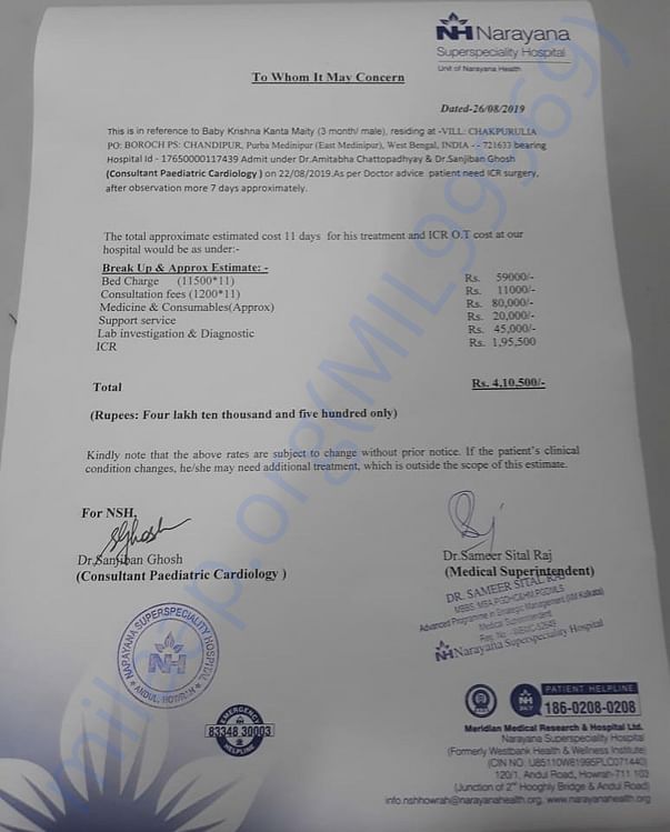 Estimation letter