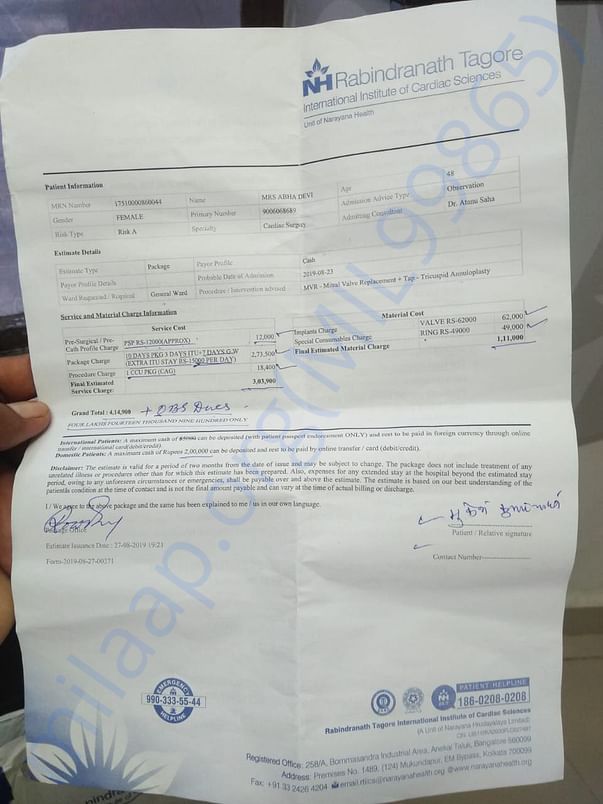 Heart operation hospital estimate