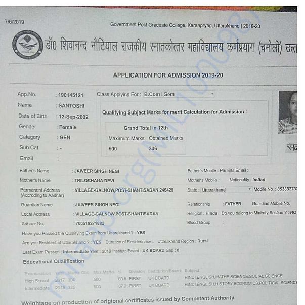 Admission letter