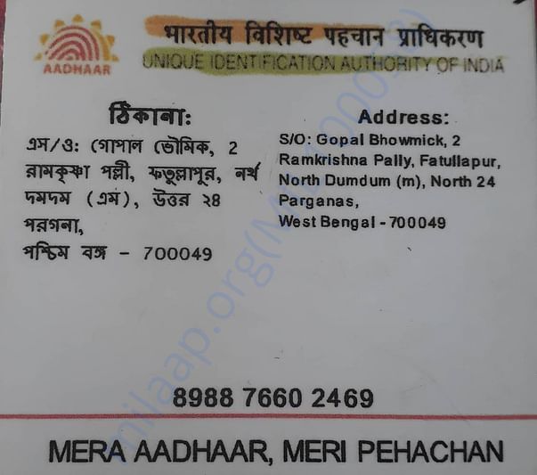 Aadhar card back