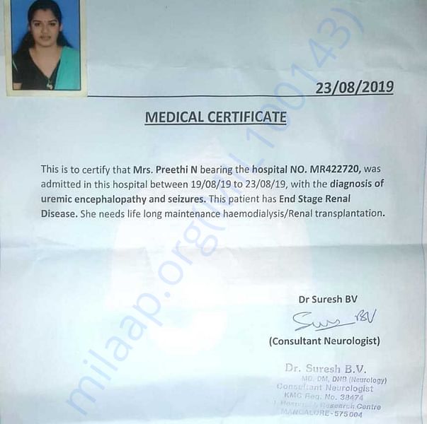 Admission letter