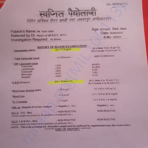 Admission letter