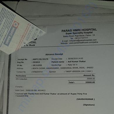 Medical Bill