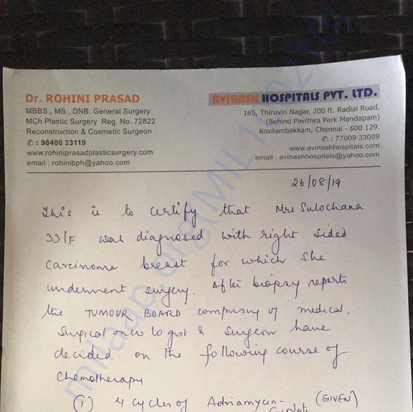 Admission letter