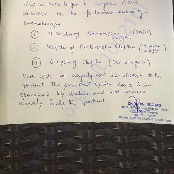 Admission letter