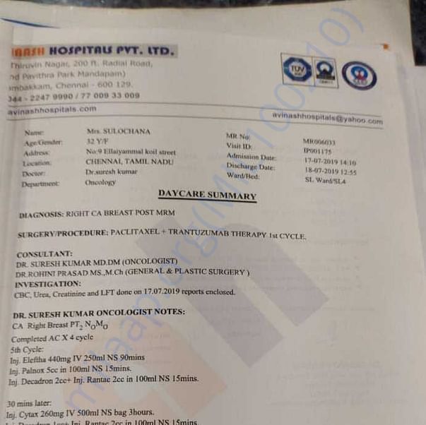 Medical Report