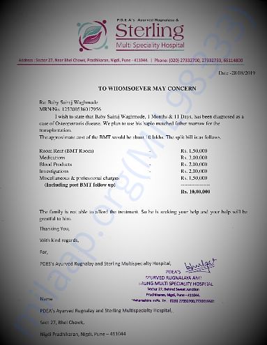 New Estimates Letter
