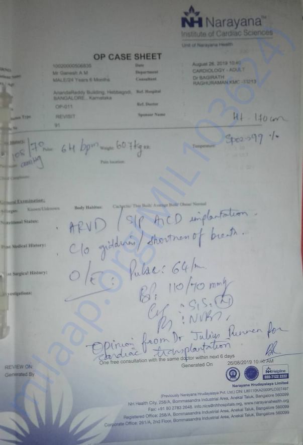 OP case sheet