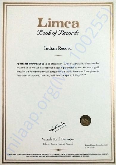 Third Limca Record