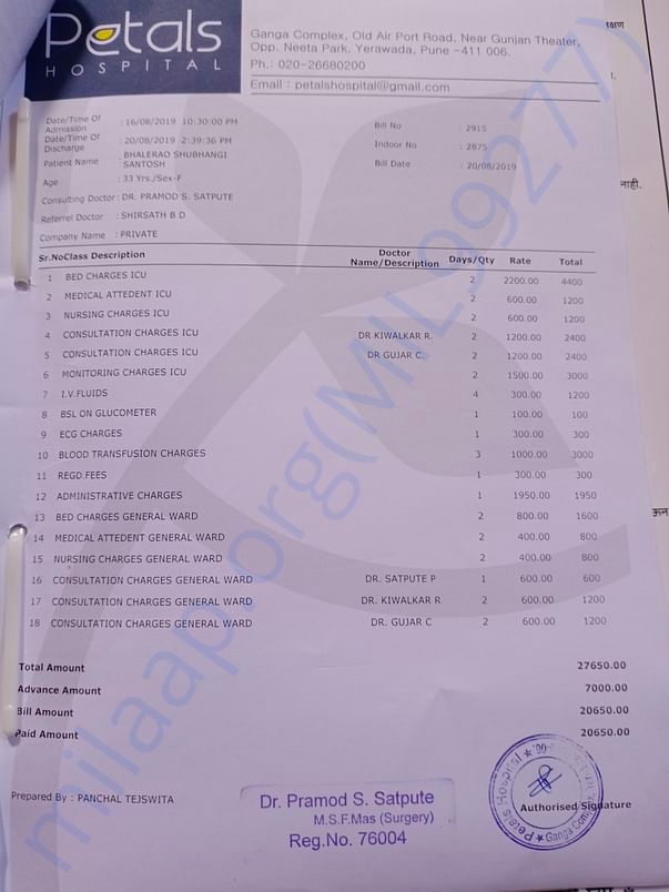 HOSPITAL treatment document