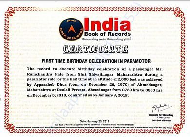 National Record