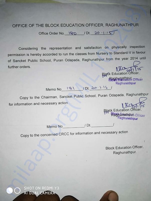 Certificate from the Block Education Officer