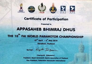 Participation Certificate