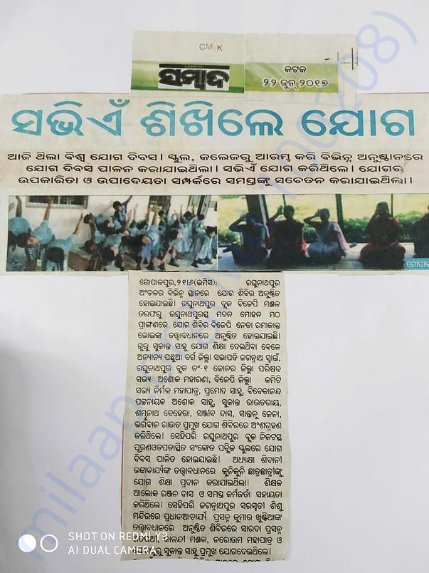 Sancket Public School students celebrating International Yoga Day