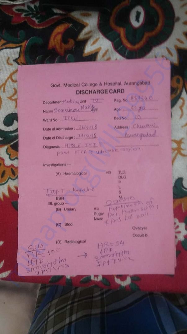 Document
