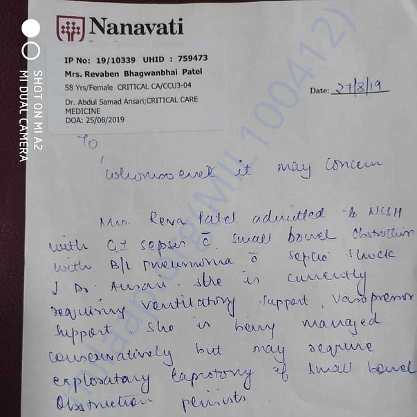 Admission letter