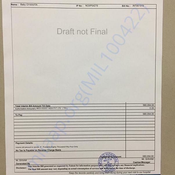 Estimation Letter for initial 25 days only