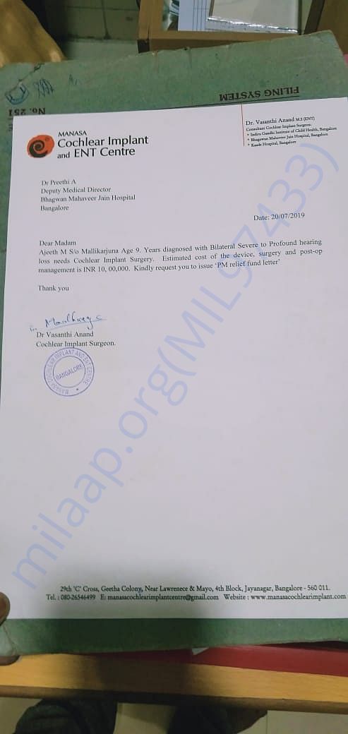 Estimation letter