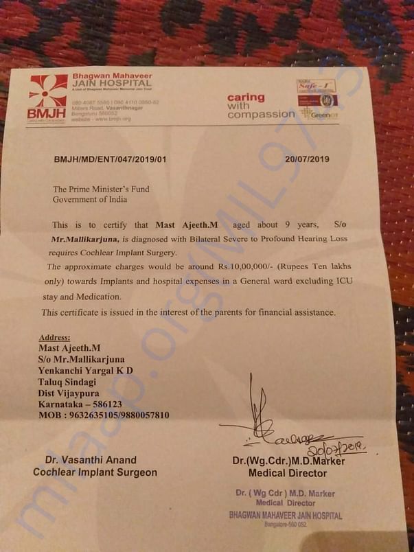 Estimation letter