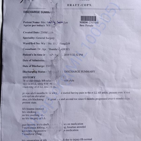 Admission letter