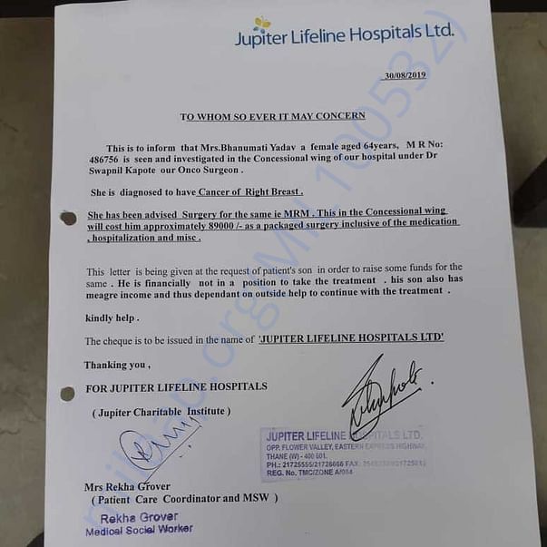 Estimation Letter