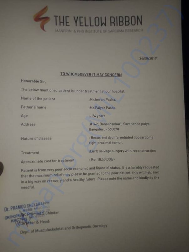 Letter of Recommendation from Hospital Authorities