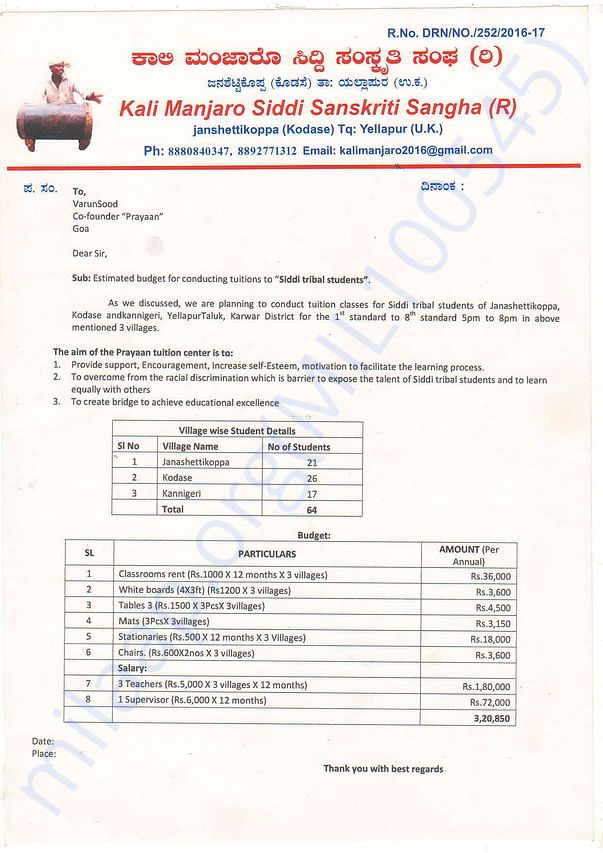 Estimation Letter