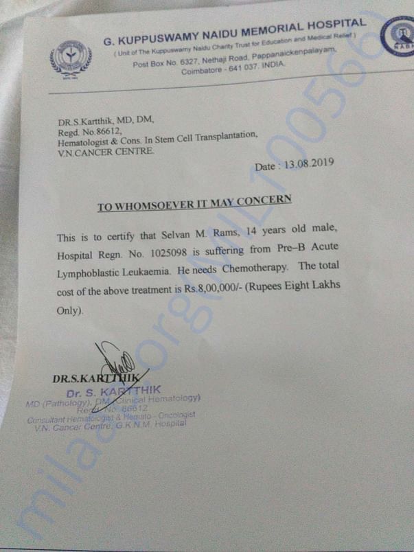 Estimation letter
