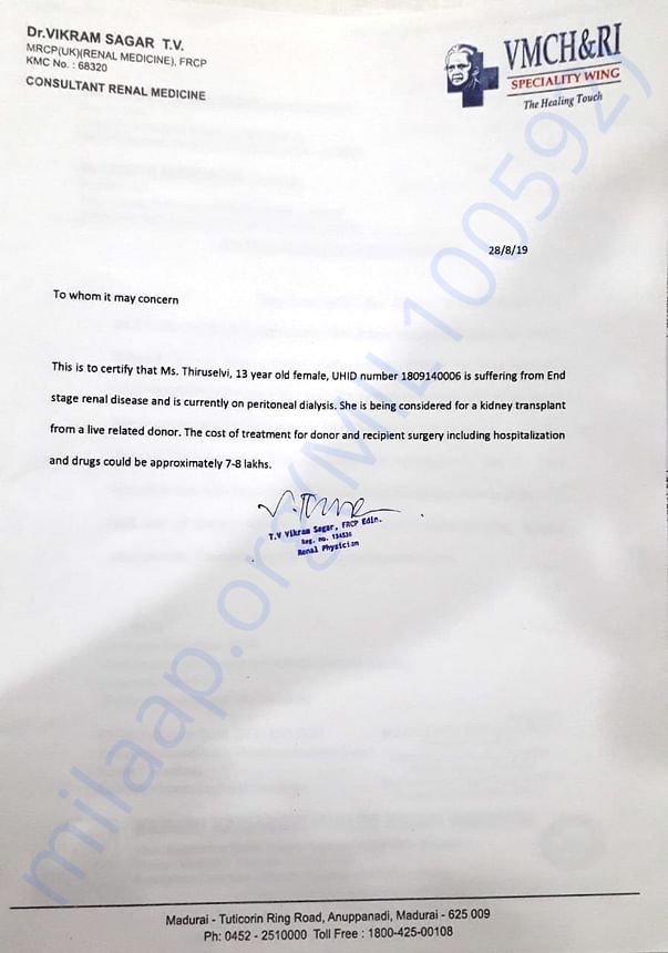 Estimation letter