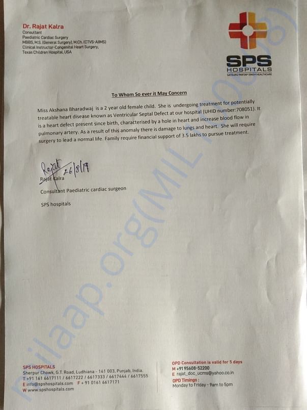Estimation letter