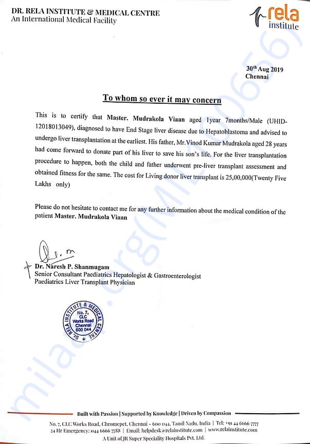 Revised Estimation Letter