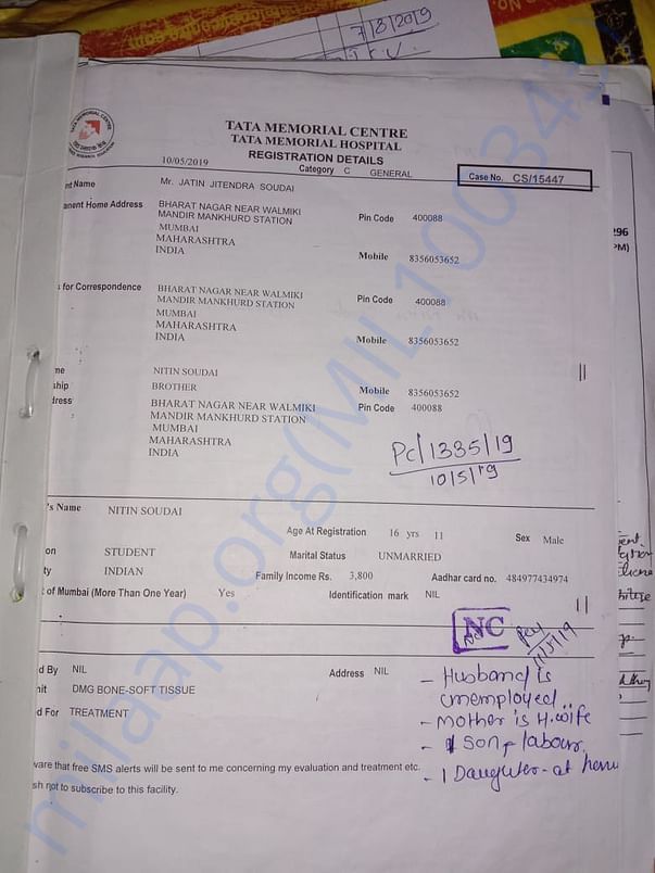 Document