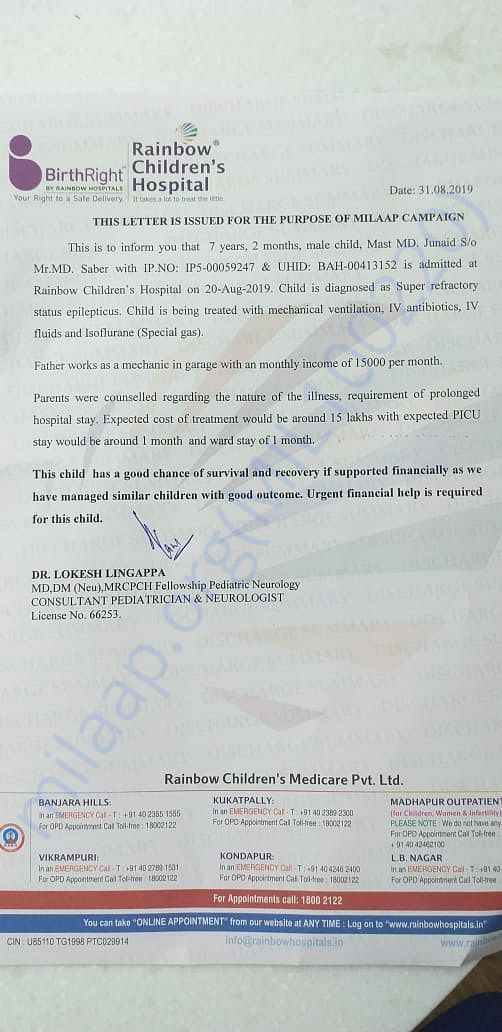 Estimation Letter