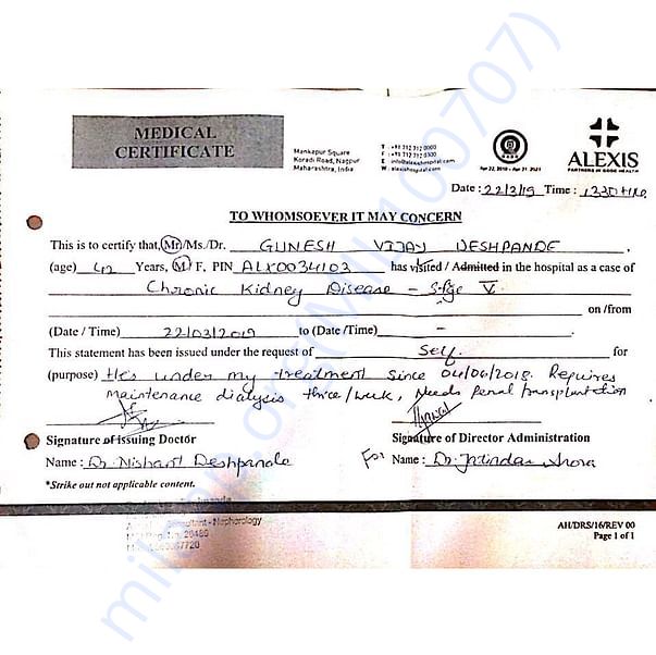 Medical Report