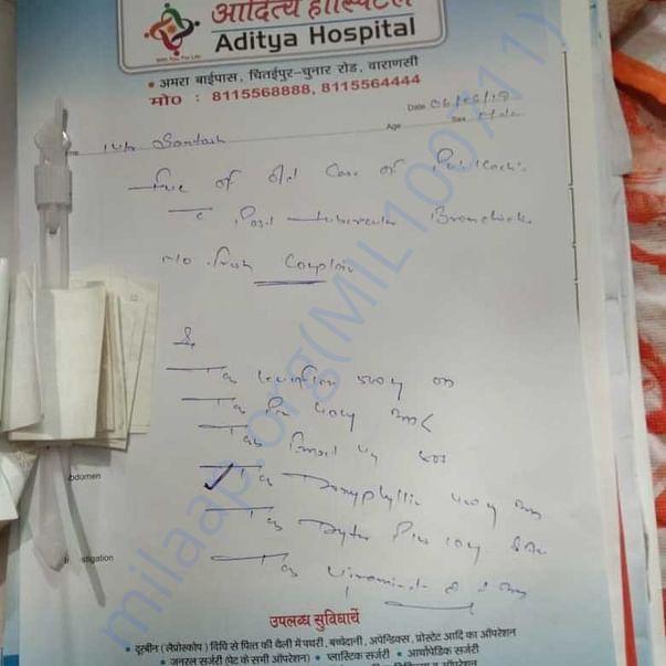 Medical Report