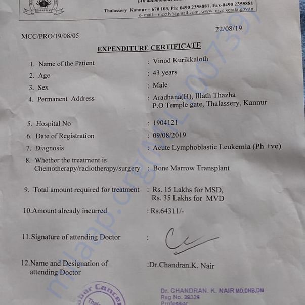 Estimation Letter