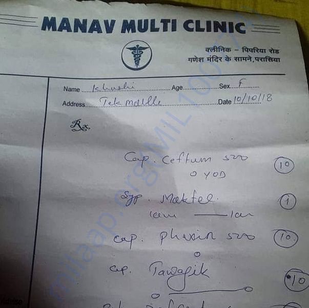 Medical Bill