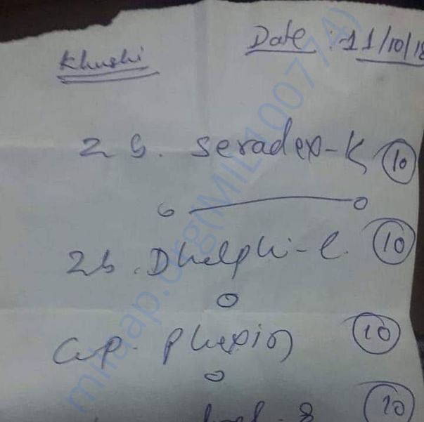 Medical Bill