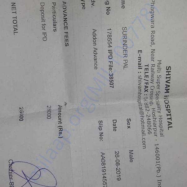 Medical Report