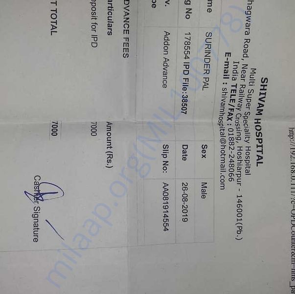 Medical Bill