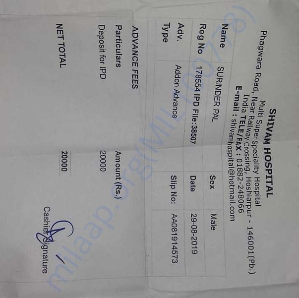 Medical Bill