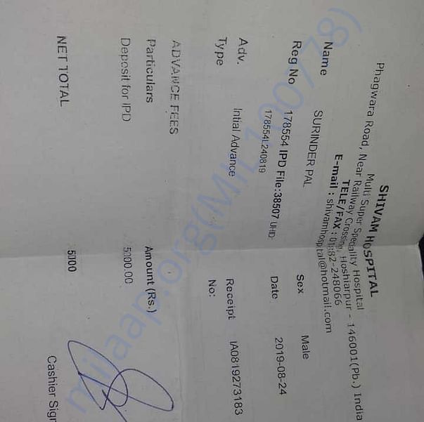 Medical Bill
