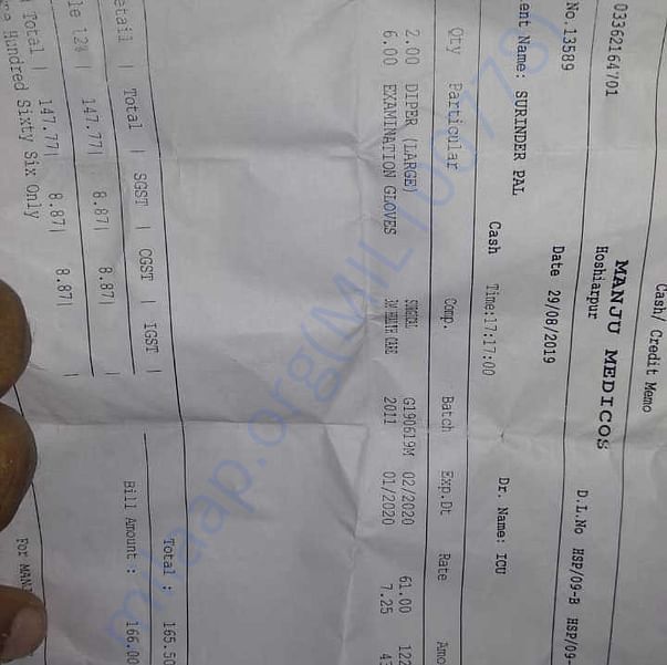 Medical Bill