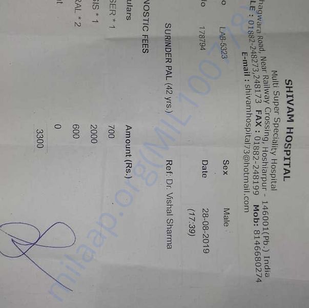 Medical Bill