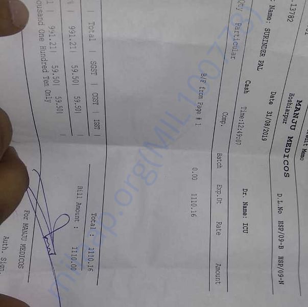 Medical Bill