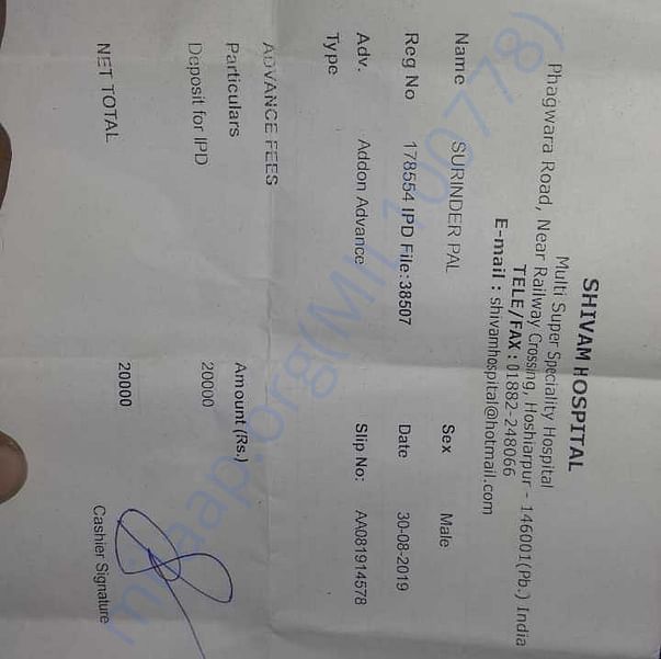 Medical Bill
