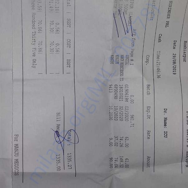 Medical Bill