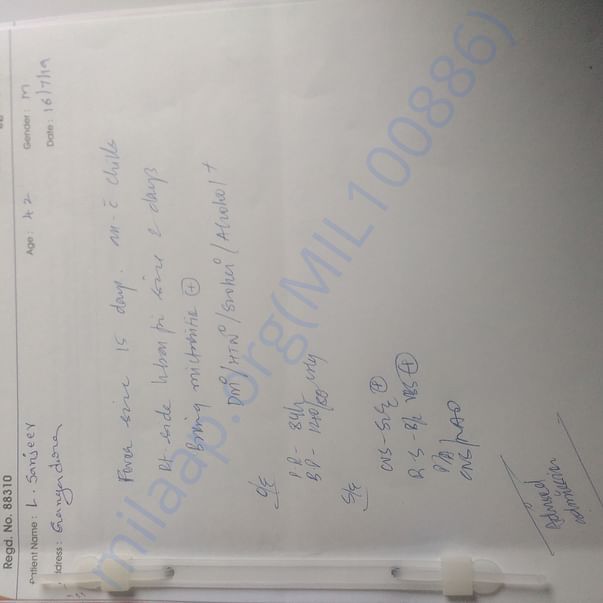 Admission letter